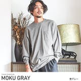 杢グレー | トップス カットソー ポケット | LUXSTYLE