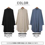 長袖シャツ カットソー 無地 | LUXSTYLE | 詳細画像2