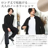 長袖シャツ カットソー 無地 | LUXSTYLE | 詳細画像4