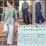 デニムパンツメンズパンツ メンズデニム ジーンズ | LUXSTYLE | 詳細画像4