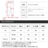 【カラーツイルバギーパンツ】メンズパンツ イージー ロングパンツ | LUXSTYLE | 詳細画像3 