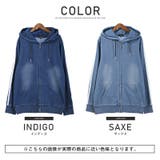※ボトムス別売り※ 無地 ジップパーカー | LUXSTYLE | 詳細画像2