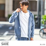 サックス | ※ボトムス別売り※ 無地 ジップパーカー | LUXSTYLE