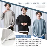 トレーナー メンズ スウェット | LUXSTYLE | 詳細画像5