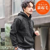 パーカー メンズ メランジニット | LUXSTYLE | 詳細画像1