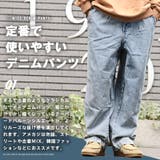 デニムパンツ メンズ デニム | LUXSTYLE | 詳細画像4
