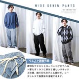 デニムパンツ メンズ デニム | LUXSTYLE | 詳細画像5