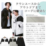 メンズアウター ジャンパー 撥水加工 | LUXSTYLE | 詳細画像5