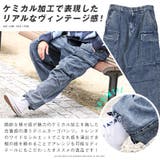 デニムパンツ カーゴ メンズ | LUXSTYLE | 詳細画像4