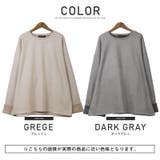 ロンT メンズ 長袖 | LUXSTYLE | 詳細画像2