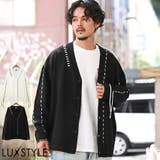カーディガン メンズ ニット | LUXSTYLE | 詳細画像1
