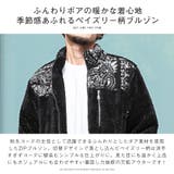 ボアジャケット メンズ ジップブルゾン | LUXSTYLE | 詳細画像4