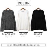 ニット メンズ レディース | LUXSTYLE | 詳細画像2 