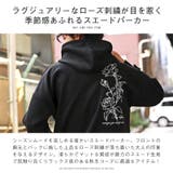 パーカー メンズ スウェード | LUXSTYLE | 詳細画像4
