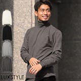 チャコール | ニット メンズ セーター | LUXSTYLE
