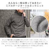ニット メンズ セーター | LUXSTYLE | 詳細画像3 