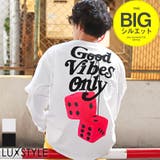 ロンT メンズ 長袖 | LUXSTYLE | 詳細画像1