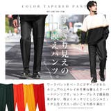 テーパードパンツ カラーパンツ ワークパンツ | LUXSTYLE | 詳細画像4