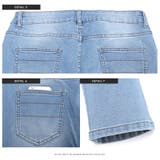 デニムパンツ メンズ スキニーパンツ | LUXSTYLE | 詳細画像14