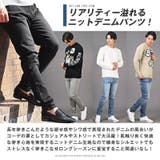 デニムパンツ メンズ スキニーパンツ | LUXSTYLE | 詳細画像4