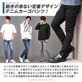 カーゴパンツ スキニー デニムパンツ | LUXSTYLE | 詳細画像4