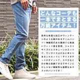 デニムパンツ メンズ スキニーパンツ | LUXSTYLE | 詳細画像4