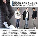 デニムパンツ メンズ スキニーパンツ | LUXSTYLE | 詳細画像4