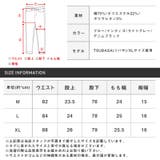 デニムパンツ メンズ スキニーパンツ | LUXSTYLE | 詳細画像3