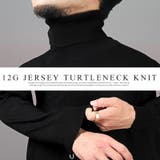 ニット メンズ タートルネック | LUXSTYLE | 詳細画像6