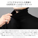ニット メンズ タートルネック | LUXSTYLE | 詳細画像4