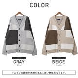 カーディガン メンズ ニット | LUXSTYLE | 詳細画像2