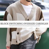 カーディガン メンズ ニット | LUXSTYLE | 詳細画像6
