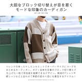 カーディガン メンズ ニット | LUXSTYLE | 詳細画像4