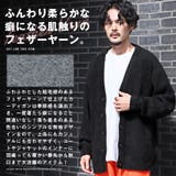 カーディガン メンズ ニット | LUXSTYLE | 詳細画像4
