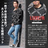 ニット メンズ セーター | LUXSTYLE | 詳細画像4