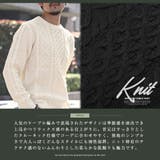 ニット メンズ セーター | LUXSTYLE | 詳細画像5 