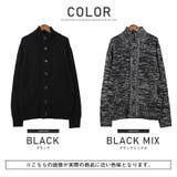 カーディガン メンズ ニット | LUXSTYLE | 詳細画像1
