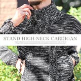 カーディガン メンズ ニット | LUXSTYLE | 詳細画像6