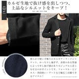テーラードジャケット メンズ カルゼ素材 | LUXSTYLE | 詳細画像4