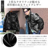 中綿ジャケット メンズ スタンドジャケット | LUXSTYLE | 詳細画像3