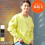 トレーナー メンズ スウェット | LUXSTYLE | 詳細画像1