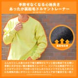 トレーナー メンズ スウェット | LUXSTYLE | 詳細画像4