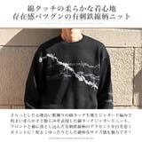 ニット セーター メンズ | LUXSTYLE | 詳細画像4