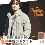 中綿ジャケット メンズ ブルゾン | LUXSTYLE | 詳細画像4