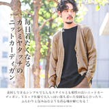 カーディガン メンズ Vネック | LUXSTYLE | 詳細画像4 
