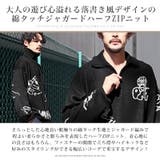 ニット メンズ セーター | LUXSTYLE | 詳細画像4