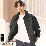 レザージャケット メンズ ブルゾン | LUXSTYLE | 詳細画像1
