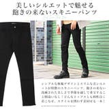 スキニーパンツ メンズ チノパン | LUXSTYLE | 詳細画像4