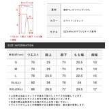 スキニーパンツ メンズ チノパン | LUXSTYLE | 詳細画像3