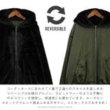 ファーブルゾン メンズ フェイクファー | LUXSTYLE | 詳細画像6